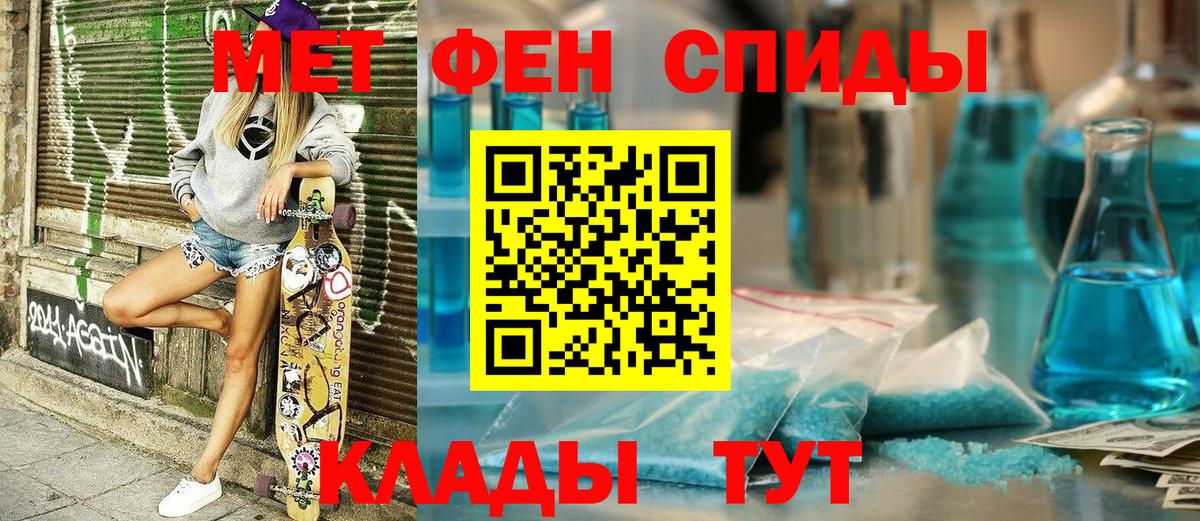 АМФЕТАМИН 98% Отрадное