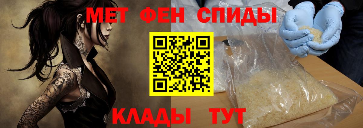 Отрадное  АМФ Розовый  Amphetamine  Вход с VPN 
