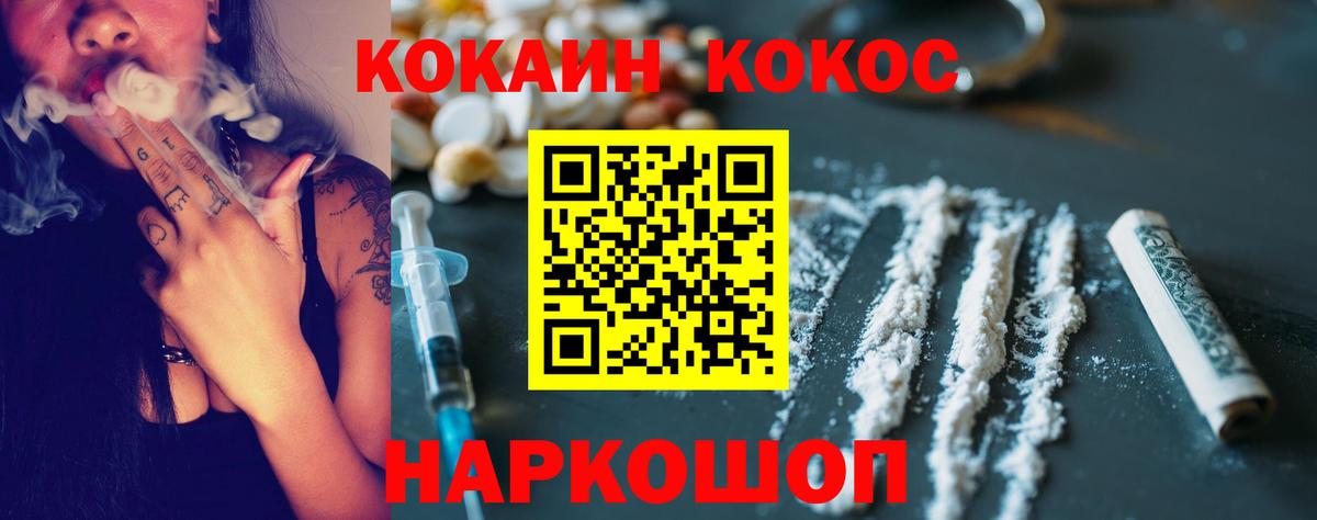 Кокаин 98% Отрадное