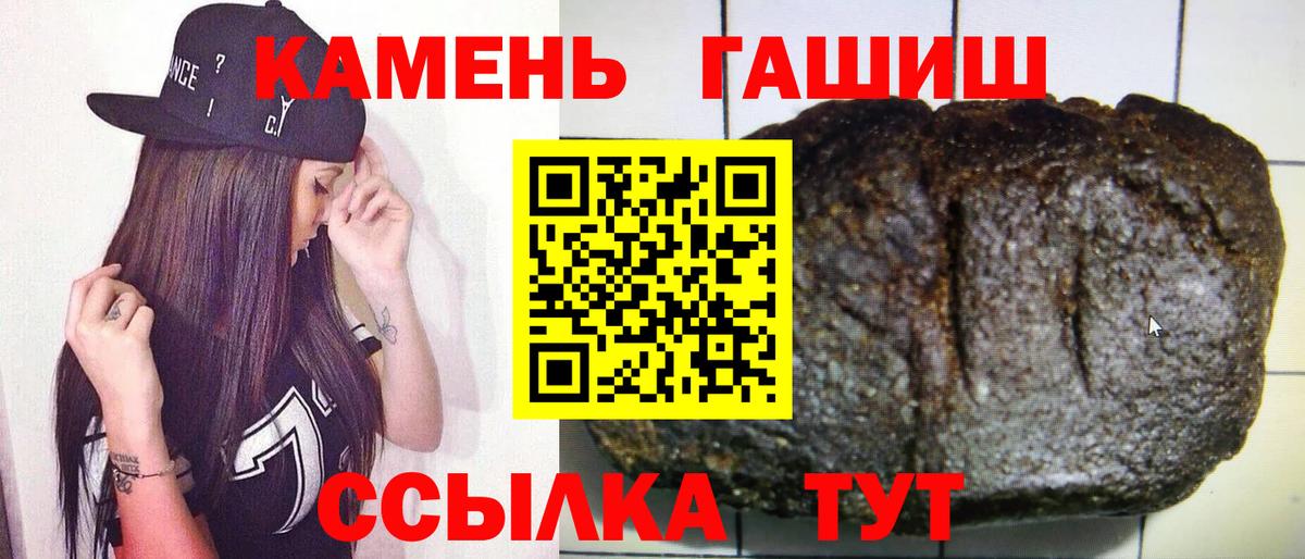 цены наркотик  Гашиш hashish  Вход с VPN  Отрадное  ГАШ гарик  ГАШИШ 
