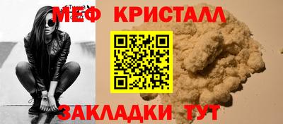 mdpv Татарск