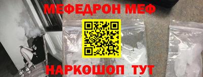 мяу мяу мука Тулун
