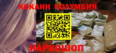 кокаин перу Туймазы