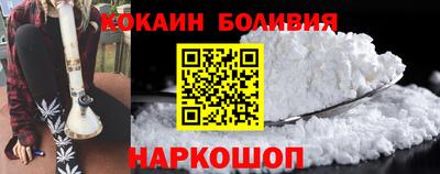 кокаин перу Туймазы