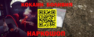 кокаин перу Туймазы