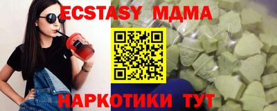 мяу мяу мука Тулун