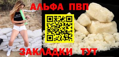 a pvp Тверь