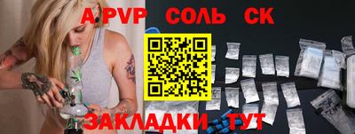 mdpv Татарск
