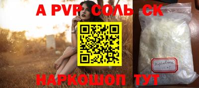 кокаин перу Тара
