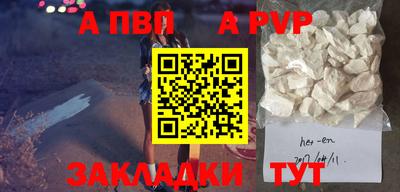 mdpv Татарск