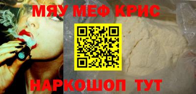 mdpv Татарск
