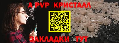 a pvp Тверь