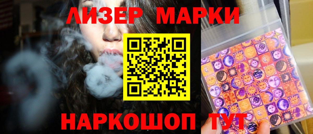 Отрадное  ЛСД экстази кислота  Вход с VPN  LSD-25 экстази ecstasy 