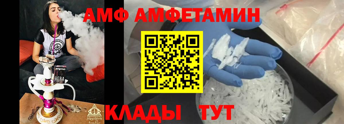 Первитин кристалл  Первитин кристалл  Отрадное  Вход с VPN 