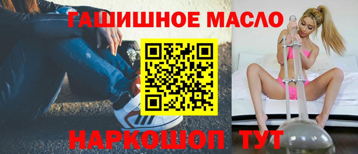 Дистиллят ТГК жижа Отрадное